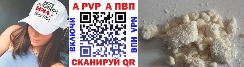 Alpha-PVP СК КРИС  Балей 