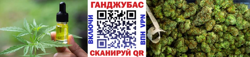 продажа наркотиков  Балей  Печенье с ТГК конопля 
