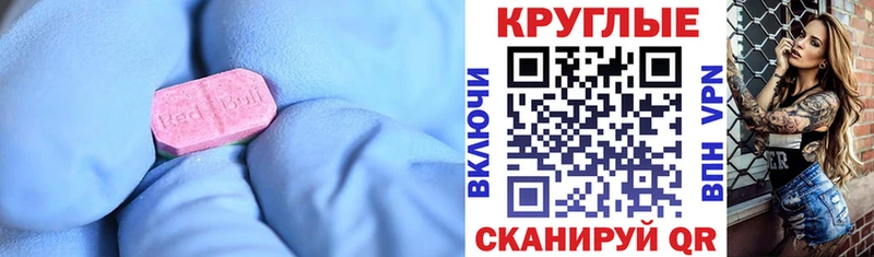 мориарти телеграм  продажа наркотиков  Балей  Ecstasy XTC 