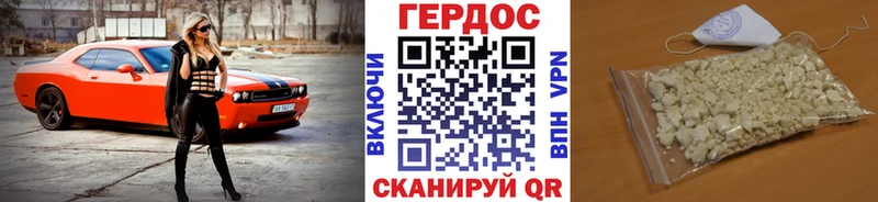 блэк спрут рабочий сайт Балей ГЕРОИН Афган