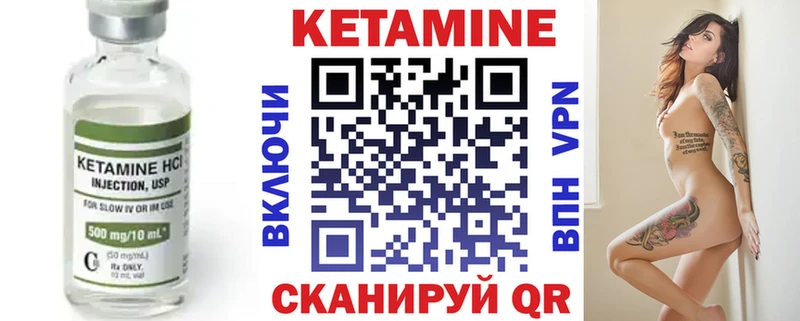 КЕТАМИН VHQ  Балей 