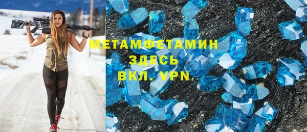 шишки Армянск