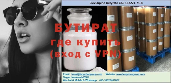 скорость Протвино
