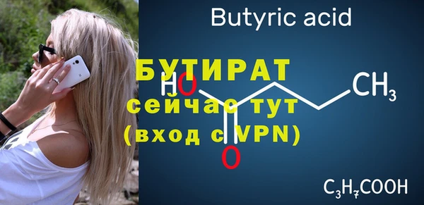 кристаллы Пролетарск