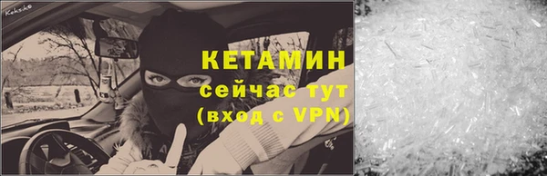 2c-b Покровск