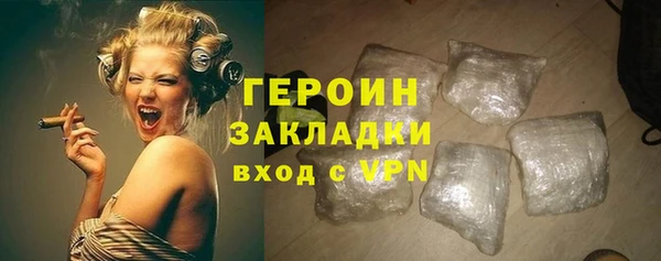 шишки Армянск