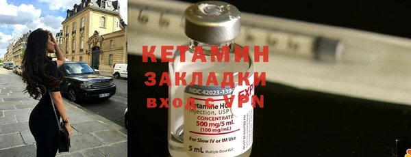 2c-b Покровск