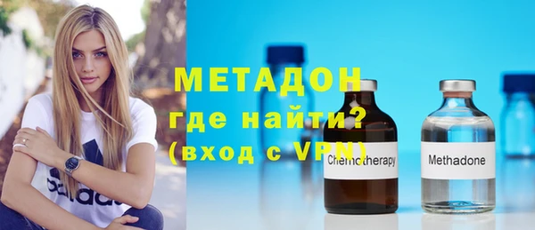 мефедрон Покров