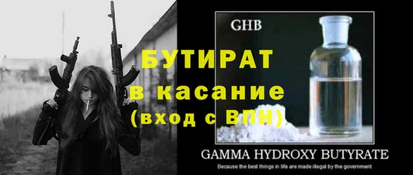 герыч Аркадак