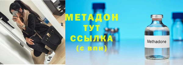 шишки Армянск