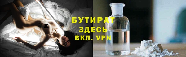 герыч Аркадак