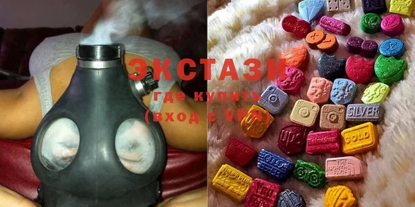 кристаллы Пролетарск