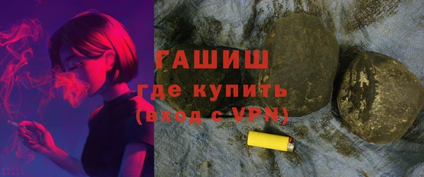 мефедрон Покров