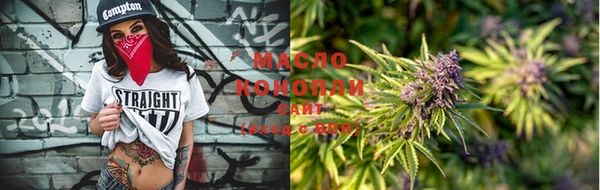 кристаллы Пролетарск