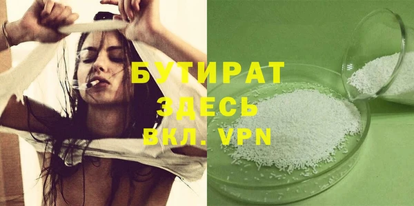 шишки Армянск