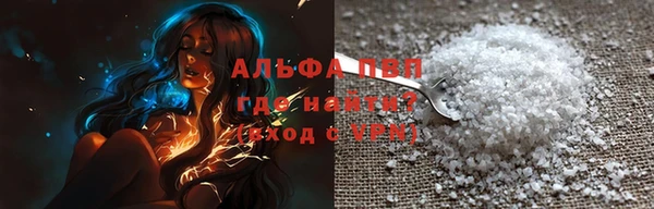 ALPHA PVP Покачи