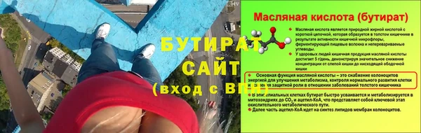 герыч Аркадак