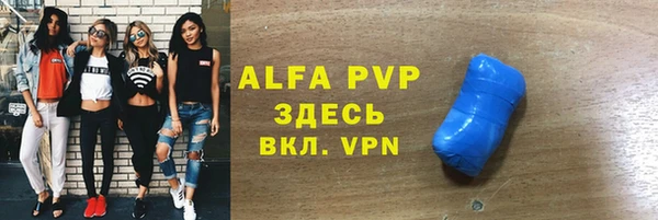 ALPHA PVP Покачи