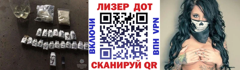 blacksprut рабочий сайт Балей Лсд 25 экстази кислота