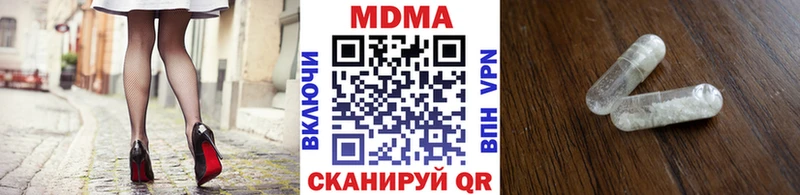 МДМА кристаллы  Балей 