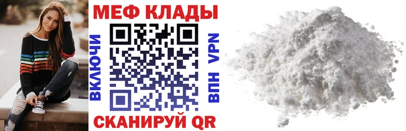 площадка состав  Балей  МЯУ-МЯУ VHQ 